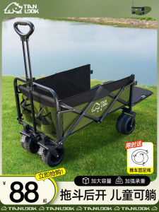 Camping Cart Camp Cart Trailer Outdoor Folding Table Board Super Large Camping Stall Express Hand Pull Cart Picnic Cart