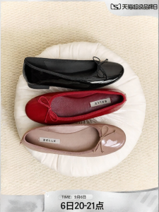 Belle | Genuine Leather Elevator Ballet Flats