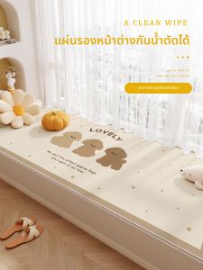 Waterproof Easy-care Anti-slip Window Seat Cushion