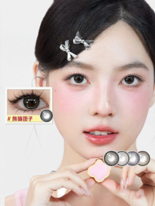 Kilala | Natural Panda Black Brown Colored Contact Lenses