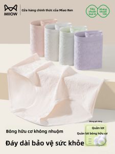 MiiOW | Quần Chip Tam Giác Nữ Chống Khuẩn Bông Organic Crotch Dài Vòng Eo Trung Bình Không Siết