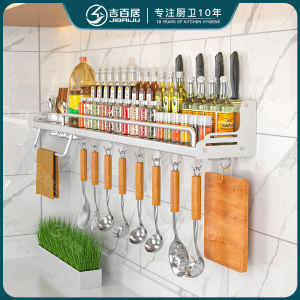 Kitchen Wall Mounted Storage Rack No Drilling Required Knife Holder Chopsticks Multi Function Seasoning Metal Wall Shelf Hook