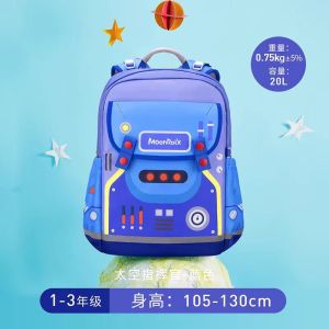 MoonRock Hong Kong Dream Music Backpack Lightweight Spine Protection for Boys And Girls Primary School Students Grade 1 to 6 Load Reduction New Model 24