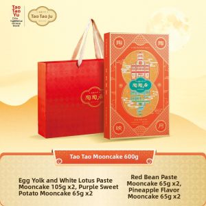 Taotaoju | Guangzhou Traditional Egg Yolk Lotus Seed Paste and Red Bean Paste Mooncake Gift Box 600g