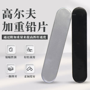 GOG Golf Lead Weights Strong Adhesive Durable Soft Material Easy to Cut Head Self Adhesive Lead Sheets Easy to Use