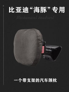 Diyang Car Neck Pillow Dolphin Seal Otter EV 07 05 Models Natural Cotton Comfortable All Season Vehicle Headrest Backrest Support