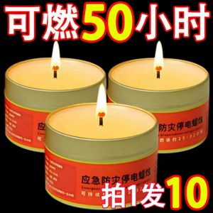 Emergency Disaster Candle Smokeless Odorless Home Power Outage Lighting Backup Earthquake Emergency Survival Waterproof Windproof Box Set