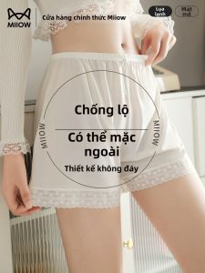 MiiOW | Moisture Wicking Anti See-Through Underwear