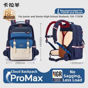 Caran·Y | Antidrop Lightweight School Bag ProMax