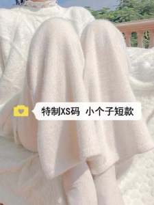 145 Small Lazy Soft Glutinous Mink Fur Knitting Loose Pants Female Fall and Winter Straight-leg Stuffed Casual Long Pants