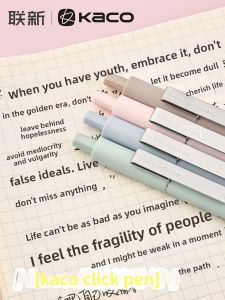 Kaco | Point Journey Simple Carbon Pen 0.5mm