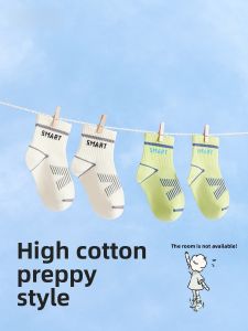B&C.Room | Boys Mid-Calf Sports Socks Anti-Odor No-Cuff Spring Summer Cotton Bamboo Fiber Blend School Uniform Approved Youth Footwear