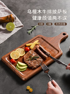 จานหินเนื้อไม้ Wutang ทรงสี่เหลี่ยมจัตุรัส จานปิซซ่า จานอาหารกลางวัน จานขนมปัง จานผ่าครูฝึกหัด จานผ่าเนื้อสัตว์ จานแกะสลักลายดอกไม้