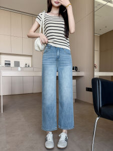 กางเกงยีนส์ทรงตรงเอวสูงผ้าไหมน้ำหนักเบา ทรงหลวม กางเกงขายาวทรงตรงสำหรับผู้หญิง ฤดูร้อน 2025 ใหม่ กางเกงยีนส์ทรงตรงผ้าฝ้ายยืด