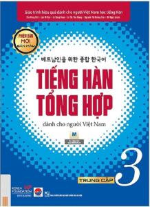 Sách - Giáo Trình Tiếng Hàn Tổng Hợp Dành Cho Người Việt Nam: Trung Cấp 3 - Bản Màu (Phiên Bản Mới - Tái Bản 2025)
