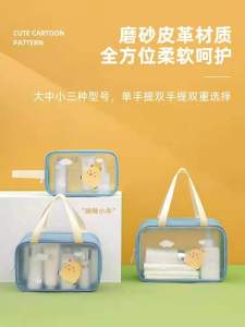 Travel Toiletry Bag Large Capacity Transparent Organizer Womens Makeup Bag Waterproof Storage Pouch Shower Bathing Bag