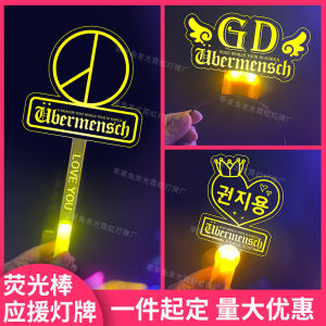 Đèn Hiệu Biểu Diễn Concert Fluorescent Sticks Đèn Hiệu Phát Sáng Phụ Kiện Trang Trí Đầu Đồ Dùng Tạo Không Khí Hạt Giống Ngôi Sao