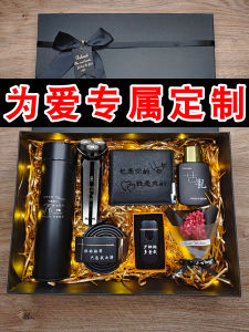 Birthday Gift for Men Creative Luxury Surprise Ceremony Feeling Suitable for Boyfriend Friend Husband Fashionable Customizable