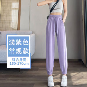 Jogger Pants Sports Pants Female Summer Thin 2024 New Straight Small Purple High Waist Casual Harlan Sweatpants