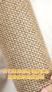 พรมห้องครัว ผ้าลินิน ใช้เช็ดเท้าหรือรองยืนในห้องครัว ซับน้ำได้ดี ซักเครื่องซักได้ มี 2 ขนาด ให้เลือก