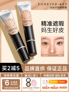 Foreverkey Liquid Concealer Pen Brightening Face Spot Treatment Anti-Aging Dark Circles Under-Eye Concealer Womens Makeup