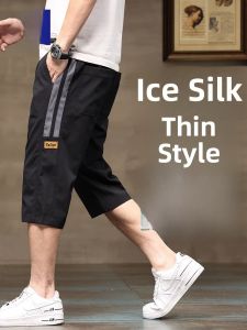 ROMON | Romon Mens Summer Thin Ice Silk Loose Running Sport Quick Dry Casual Shorts Seven-Foot Pants Breathable Comfortable Lightweight