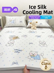 JoynCleon | A-Class Children Ice Silk Mat Three-Piece Set Washable