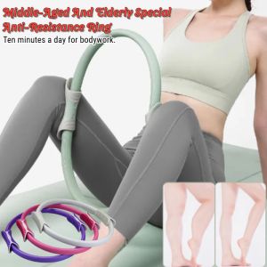 Pilates Circle Limbs Resistance Yoga Circle Magic Circle Yoga Ring Elderly Clip Thigh Muscle Trainer Fitness普拉提健身圈