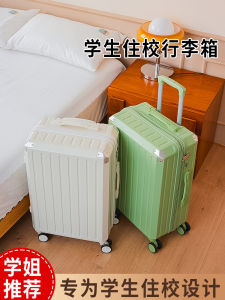 Xiaomi Family Student Luggage 20 Inch Boarding Box Women 24 Inch Large Capacity Durable Travel Pull Rod Password Leather Box Men