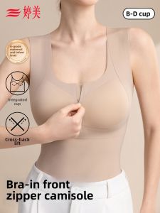 GRACEWELL | Bra-integrated Lightweight Womens Camisole