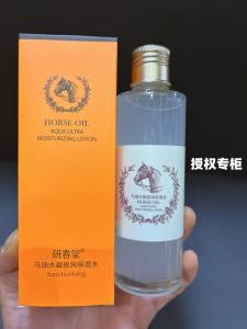 Yunchuntang Horse Oil Water Condensing Extreme Moisturizing Skin Rejuvenating Water 120ml Hydrating Nourishing Oil Control Brightening