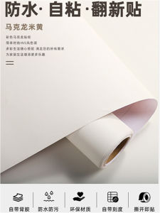 กระดาษติดผนังสีเหลือง ฟองน้ำพลาสติก วัสดุ PVC สำหรับตกแต่งห้องครัว กระดาษติดชั้นวางของ กระดาษติดตกแต่งบ้าน สไตล์โมเดิร์น เหมาะกับทุกวัย