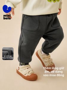 MINI BALA | Insulated Warm Thickened Childrens Sport Pants
