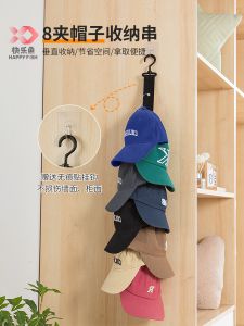 Happy Fish Hat Storage Fantastic Punch-Free Hallway Wall Duck Tongue Coat Rack Student behind the Dormitory Door Hook