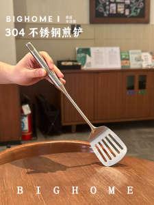 304 Stainless Steel Fry Spoon Dishwasher Safe for Steak Scrambled Eggs Pancakes Wok Cooking Kitchen Utensil Fry Spoon