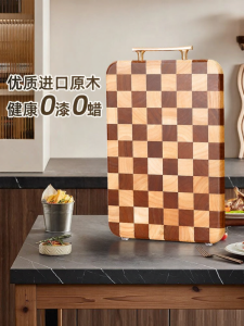 YUANSENTAI | Mold and Bacteria Resistant Kitchen Cutting Board