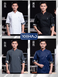 National Style Waterproof Chef Overalls Three-Quarter Sleeve Mens Catering Restaurant Chinese Restaurant Chinese Fad Long Sleeves Uniform Suit Women