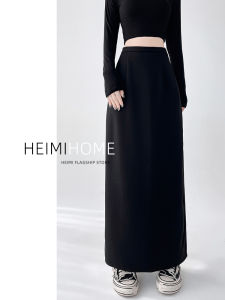 Black Suit Skirt Womens Spring Fall and Winter High Waist Slim Looking Sheath A- line Dress Back Slit Straight-leg Woolen Skirt Tide