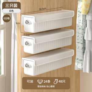 Hộp Đựng Đồ Lót Ba Trong Một Treo Tường Nhà Sử Dụng Hộp Đựng Đồ Lót Quần Áo Riêng Biệt Hộp Đựng Đồ Gia Dụng Nhựa Kiểu Scandinavia