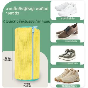 ถุงซักรองเท้าคุณภาพดี สำหรับซักรองเท้าผ้าใบ ใช้กับเครื่องซักผ้าและเครื่องอบผ้า ใช้ซ้ำได้ ดีไซน์กว้างขวาง เหมาะสำหรับรองเท้าทุกประเภท
