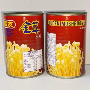 Furn Yuo Golden Mushrooms in Water (Canned Mushroom) - 425g