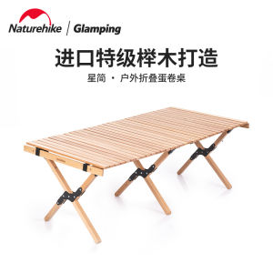 Naturehike Portable Folding Wooden Egg Roll Table Outdoor Camping Barbecue Picnic Full Set Self-Driving Tour Table And Chair