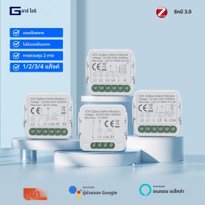 GIRIER Tuya สมาร์ท ZigBee โมดูลสวิทช์ Neutral/ไม่มี Neutral Wire ต้องใช้สมาร์ท DIY Light Breaker รองรับการควบคุมสองทาง