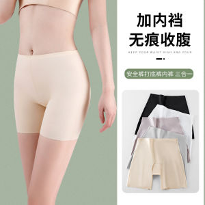Ice Silk Seamless Safety Pants Underwear Womens Summer Thin Anti-Light Non-Rolling Hip-Lifting Large Size Bottoming Pants