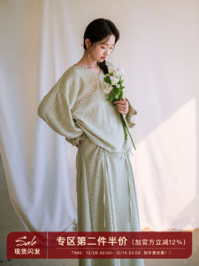 Artistic Knitted V-neck Sleeveless Top with Lace Hem And Skirt Set Spring Summer New Arrival Long Sleeve Polyester Material