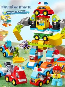 เด็กขนาดใหญ่อนุภาคบล็อกอาคารรถก่อสร้างหุ่นยนต์เปลี่ยนของเล่นเพื่อการศึกษาสําหรับชายหญิงโรงเรียนอนุบาล