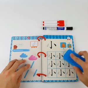 🔥 62 pcs学写笔画华语汉字重复写LEARN CHINESE WIPECLEAN ERASABLE WORKSHEET