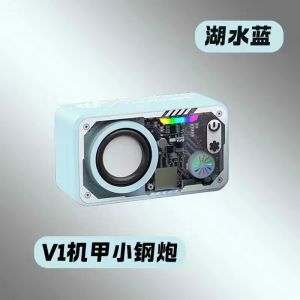 Transparent Mecha Small-Sized Gun Bluetooth Speaker Wireless Outdoor Car Subwoofer Mobile Phone Computer Audio Gifts for Boys