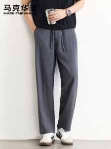 Mark Fairwhale | Trendy Drape Loose Fit Mens Casual Pants