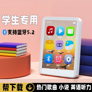 Student Only Full Screen MP3 Bluetooth Listening Music Walkman Touch Screen MP4 Player Reading Novels English Listening P5